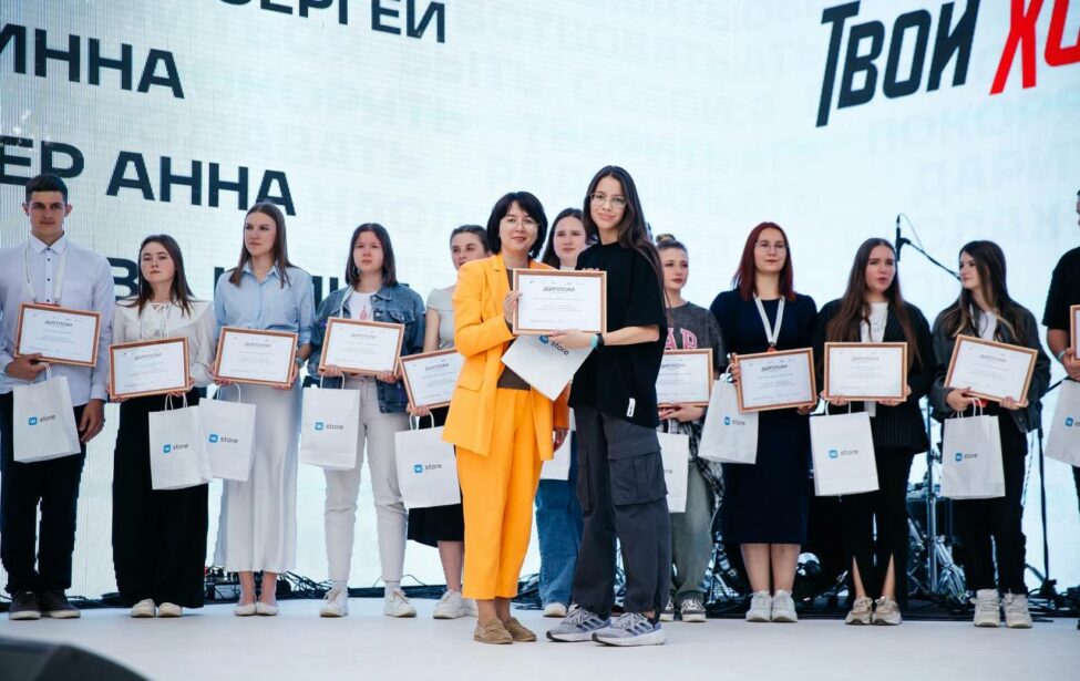 Студенты МГПУ стали победителями конкурса «Твой ход, староста!»