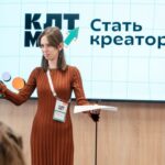 В МГПУ прошли летние интенсивы от КЛТМС | Образование