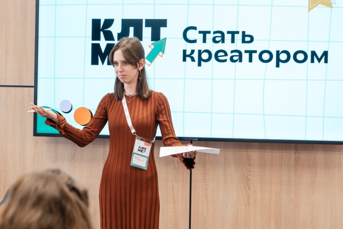 В МГПУ прошли летние интенсивы от КЛТМС | Образование