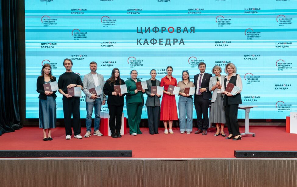 1700 студентов завершили обучение по программам проекта «Цифровые кафедры»