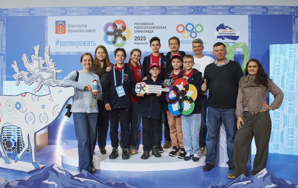 Юные робототехники &laquo;Старт-ПРО&raquo; стали призерами РРО-2025