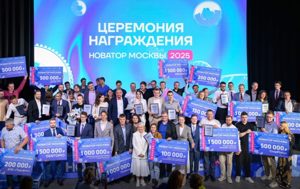 Студентка и выпускник МГПУ стали призерами конкурса «Новаторы Москвы»