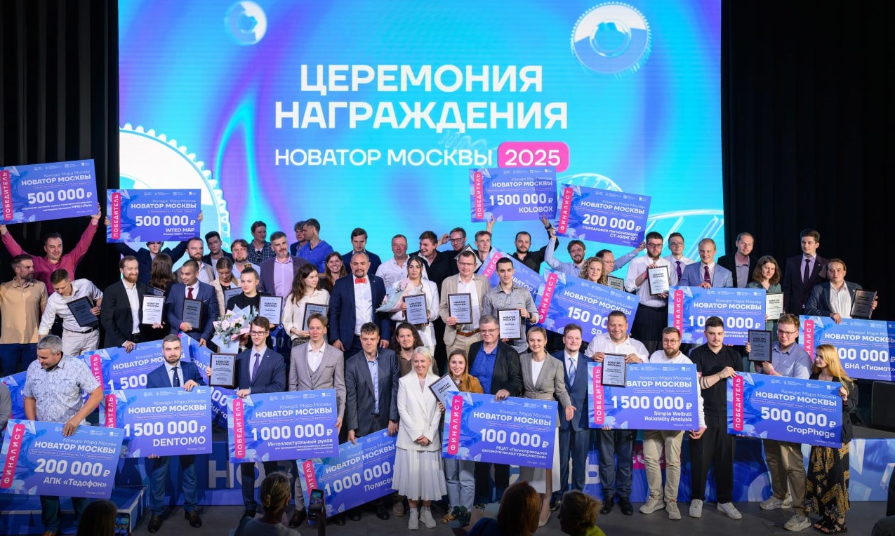 Студентка и выпускник МГПУ стали призерами конкурса «Новаторы Москвы»