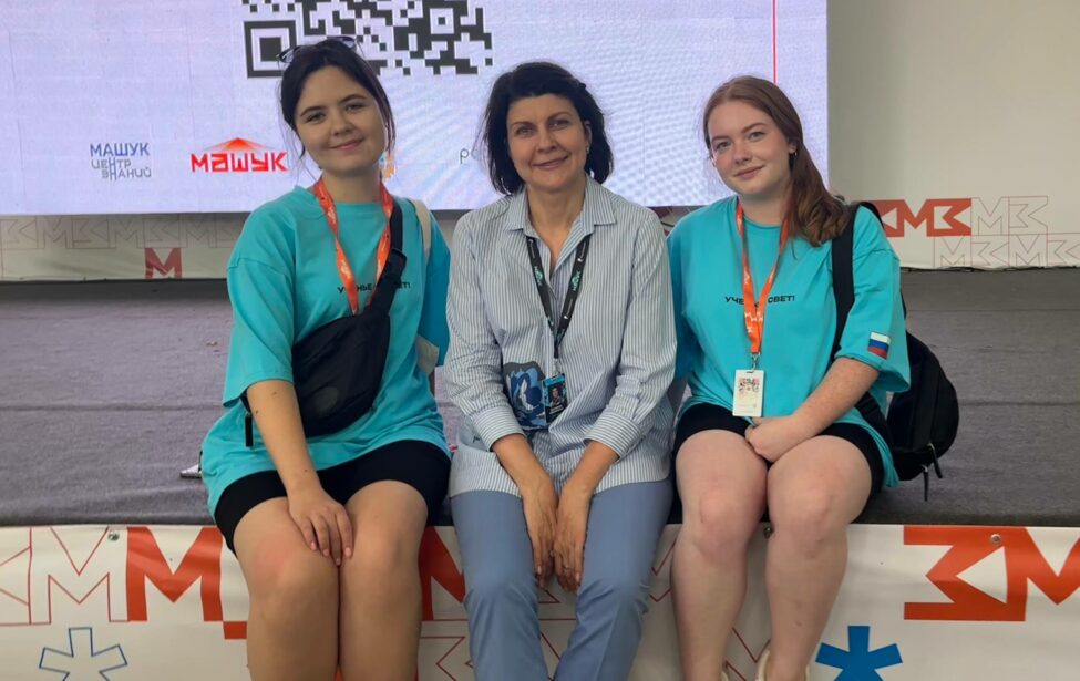 Завершение форума «Машук»: впечатления участника Олимпиады