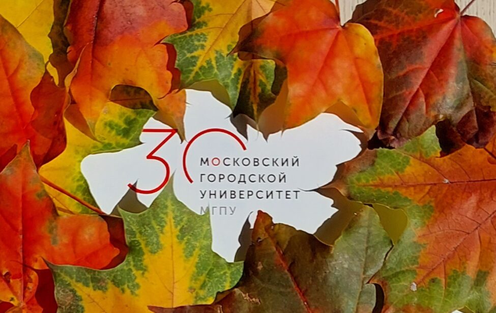 С 1 сентября, с Днём знаний!