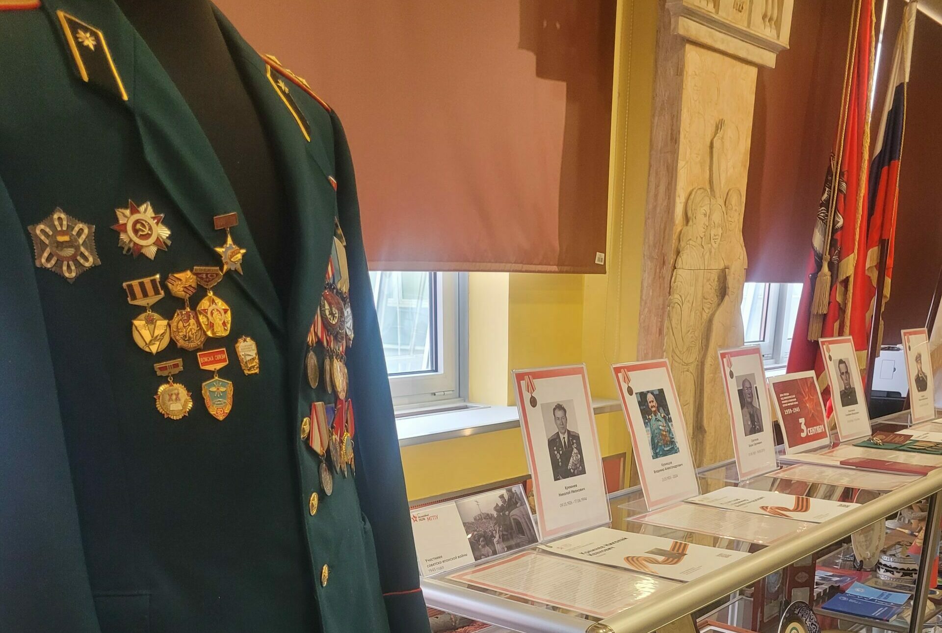 Музей истории МГПУ приглашает на выставку, посвященную 80-летию окончания Второй мировой войны