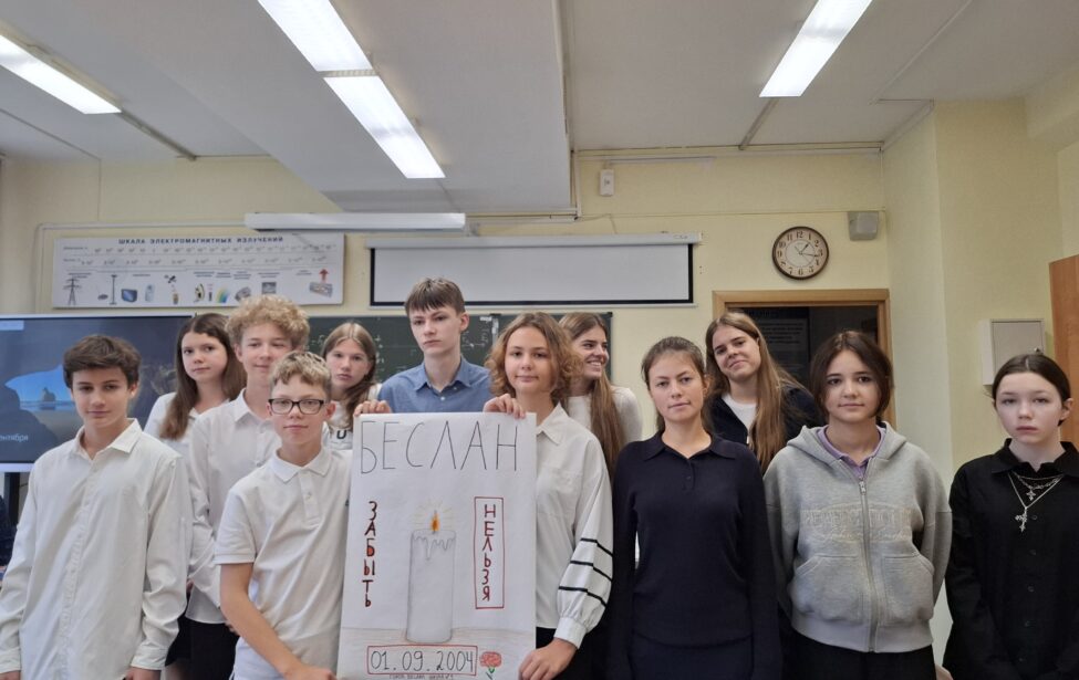 В Школе МГПУ прошел фестиваль «Осторожно: терроризм»