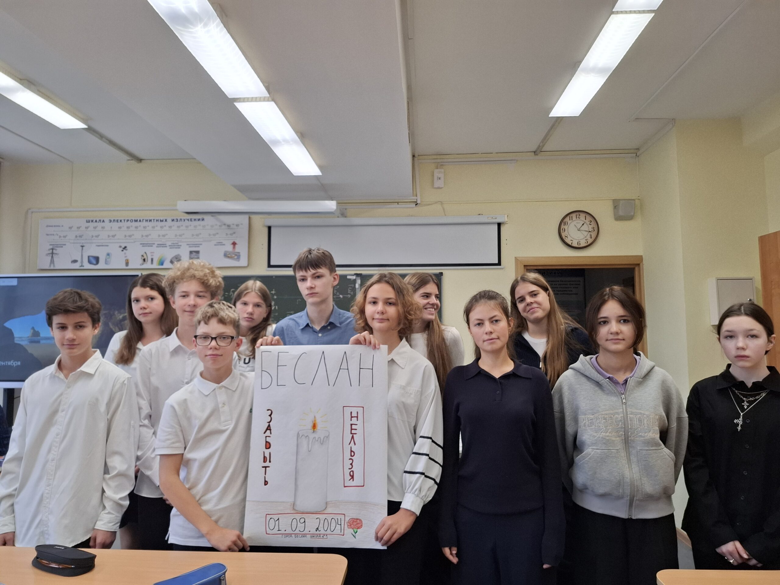 В Школе МГПУ прошел фестиваль «Осторожно: терроризм»