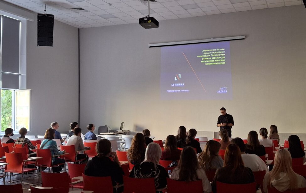 Мастер-класс управляющего директора компаний Литерра и firstCAT Ильи Мищенко