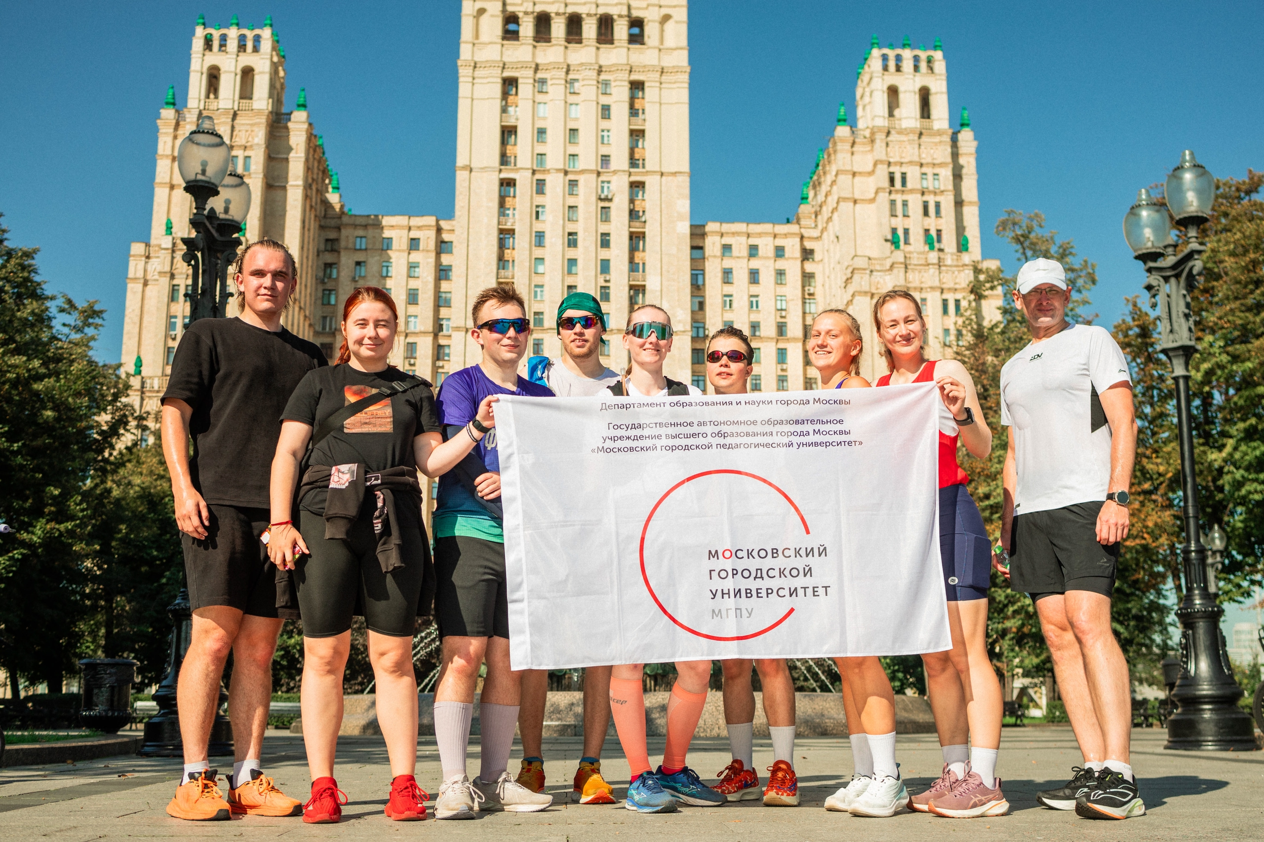 Студенты и преподаватели МГПУ преодолели 30 км на «Августовском ПЕДзаБЕГе»