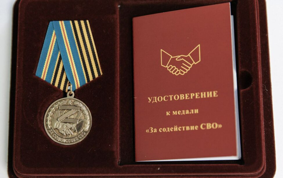 Московскому городскому вручили медаль за помощь подразделениям в зоне СВО