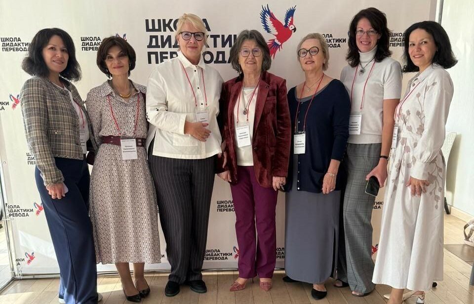 Итоги ежегодного Международного конкурса имени А.В. Федорова &laquo;ПЕРЕВОДЧИК&nbsp;&mdash; творчество и&nbsp;просвещение&raquo;