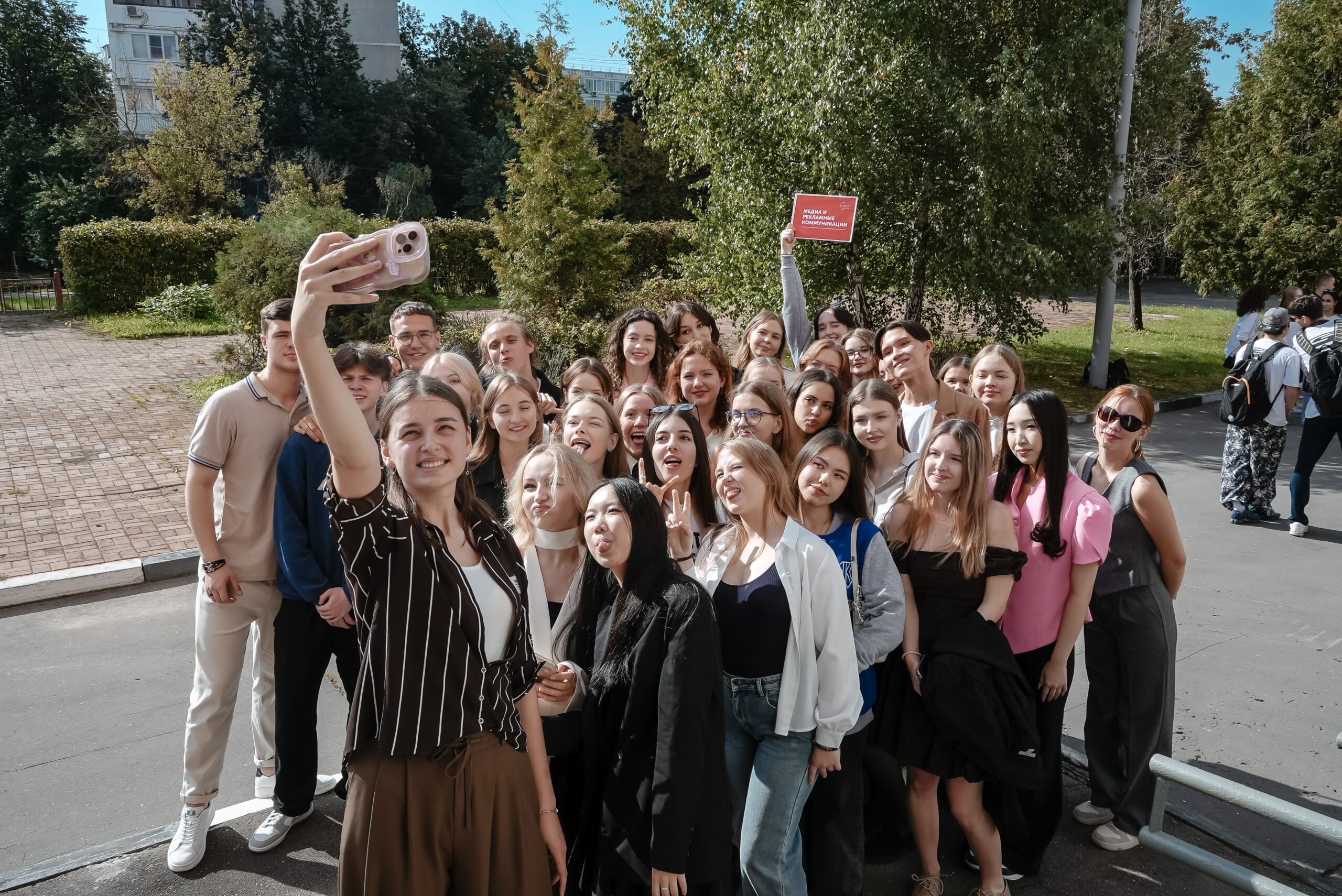 День знаний в МГПУ