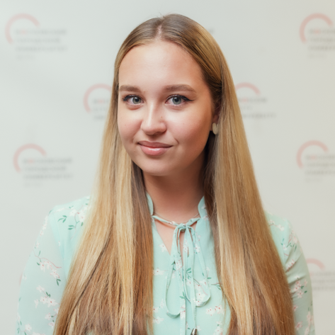 Старовойтова Татьяна Сергеевна