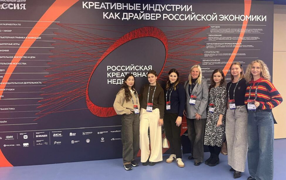 Магистранты института культуры и искусств посетили фестиваль «Российская креативная неделя»