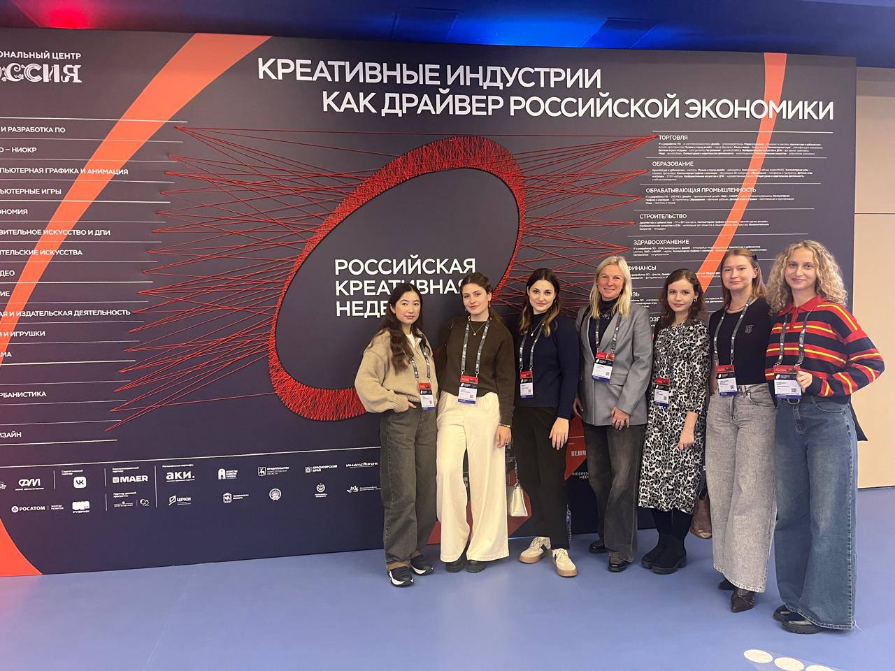 Магистранты института культуры и искусств посетили фестиваль «Российская креативная неделя»