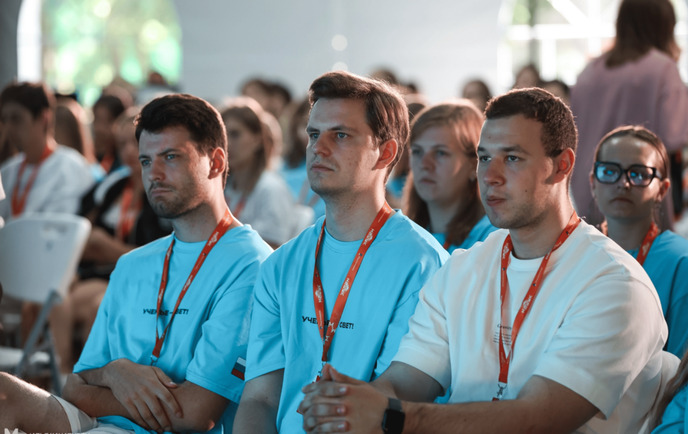 Сотрудник МГПУ стал участником трека для специалистов по молодежной политике форума «Машук»