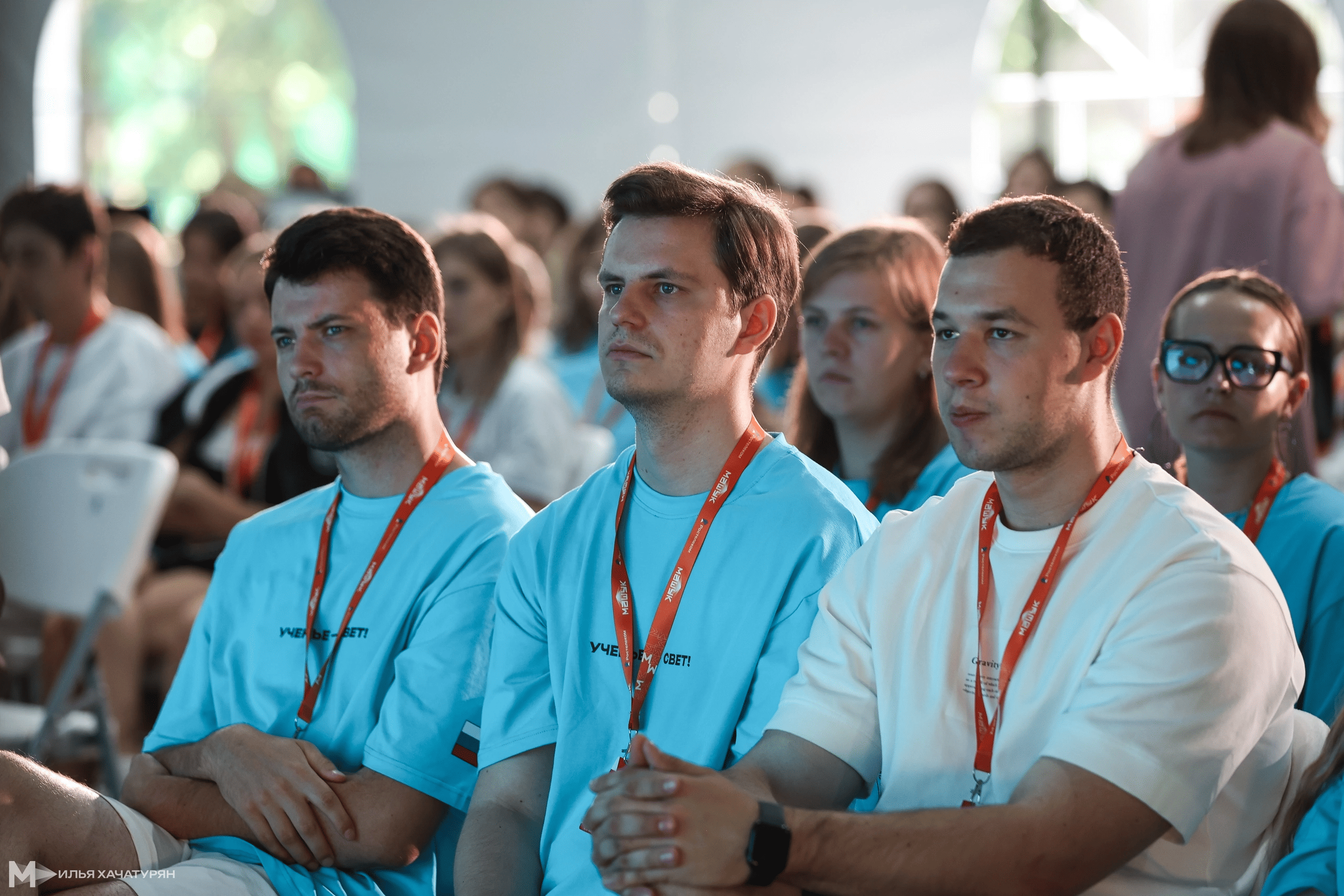 Сотрудник МГПУ стал участником трека для специалистов по молодежной политике форума «Машук»