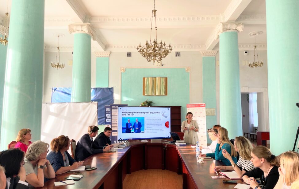 МГПУ поможет подготовить инженеров нового поколения
