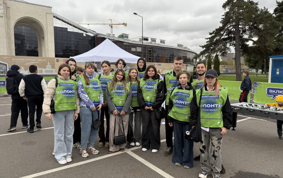 Студенты МГПУ — волонтеры международного инклюзивного фестиваля «Включайся»