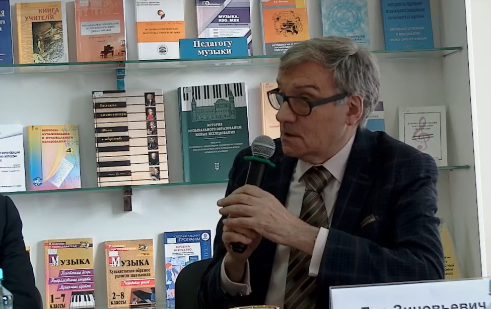 Состоялся круглый стол о преподавании музыки в школе