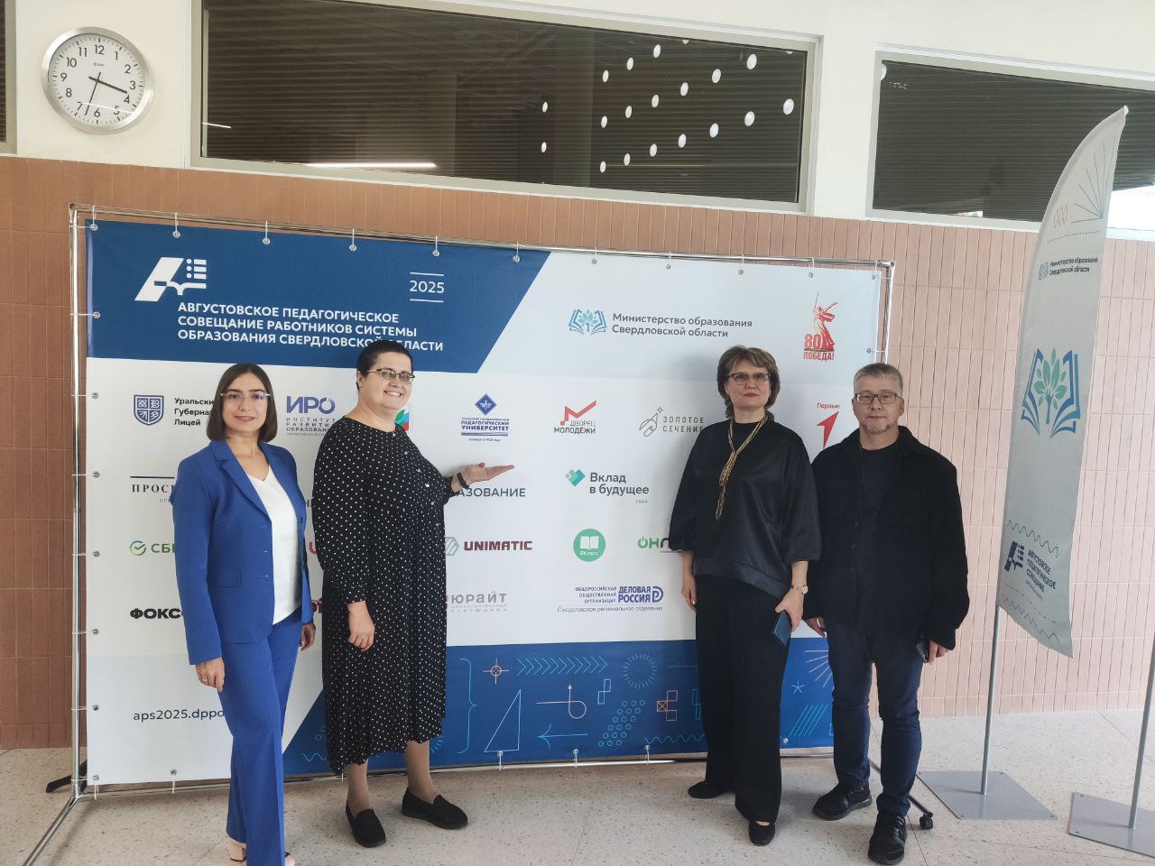 Маркова_ЕКБ-3