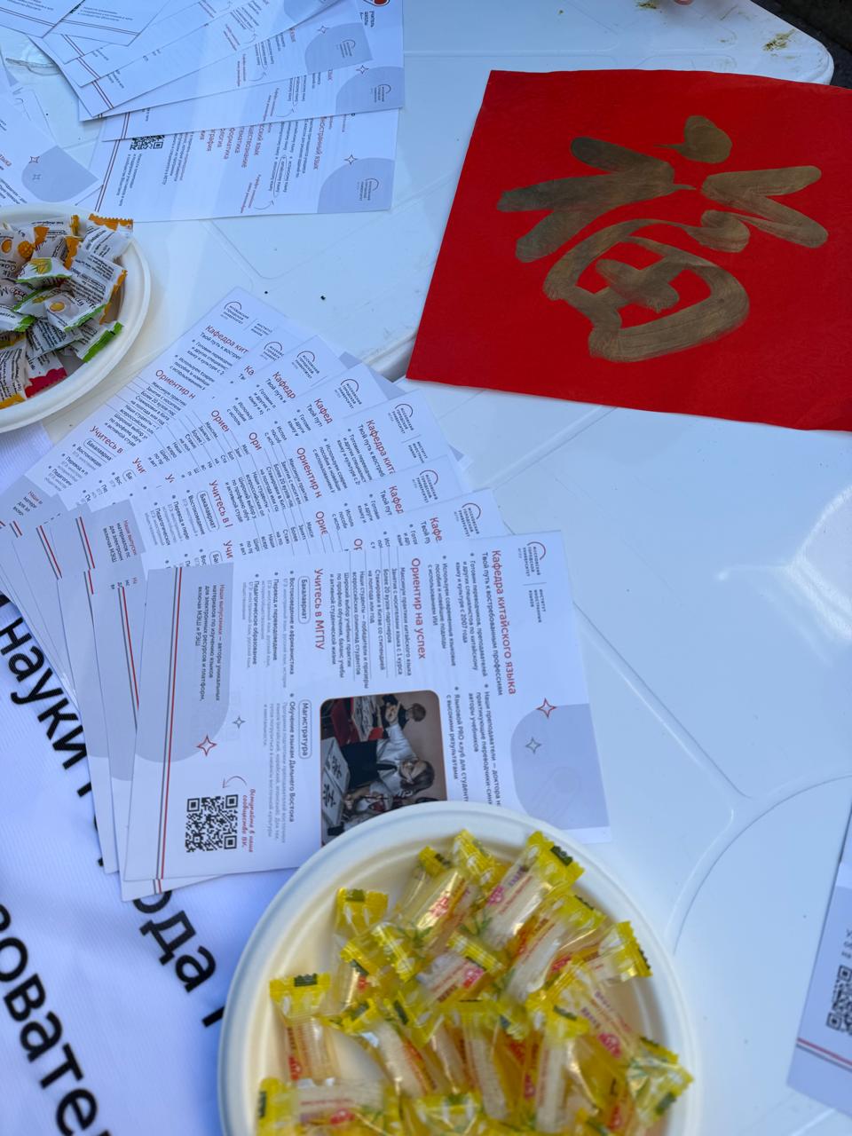 WhatsApp Image 2025-09-13 at 14.17.51