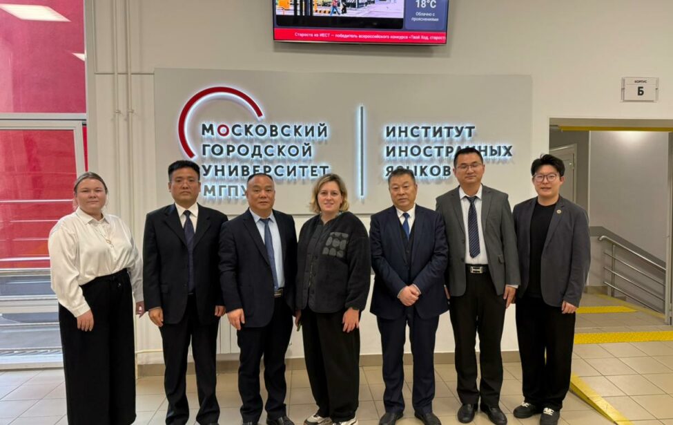 МГПУ принял делегацию из Педагогического университета Шанцю