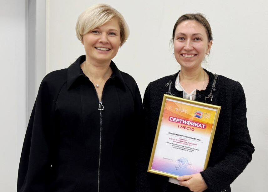 Екатерина Хорошавина — лучший молодой исследователь