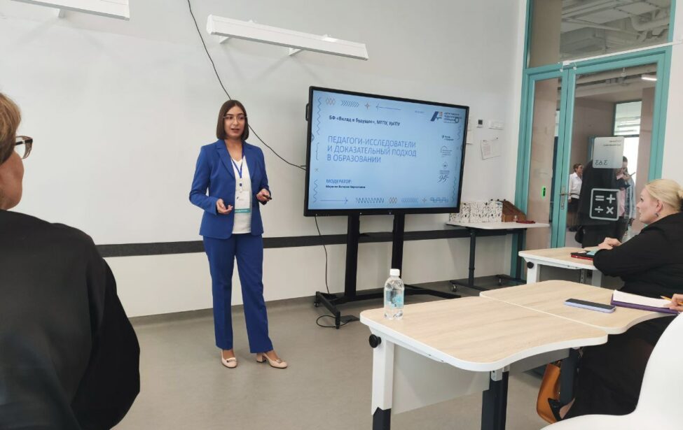 Сотрудник МГПУ провела мастер-класс по педагогическим практикам в рамках участия в программе «Развивающая среда»