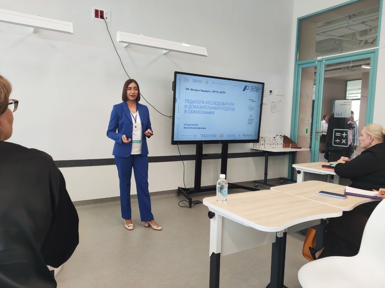 Сотрудник МГПУ провела мастер-класс по&nbsp;педагогическим практикам в&nbsp;рамках участия в&nbsp;программе &laquo;Развивающая среда&raquo;