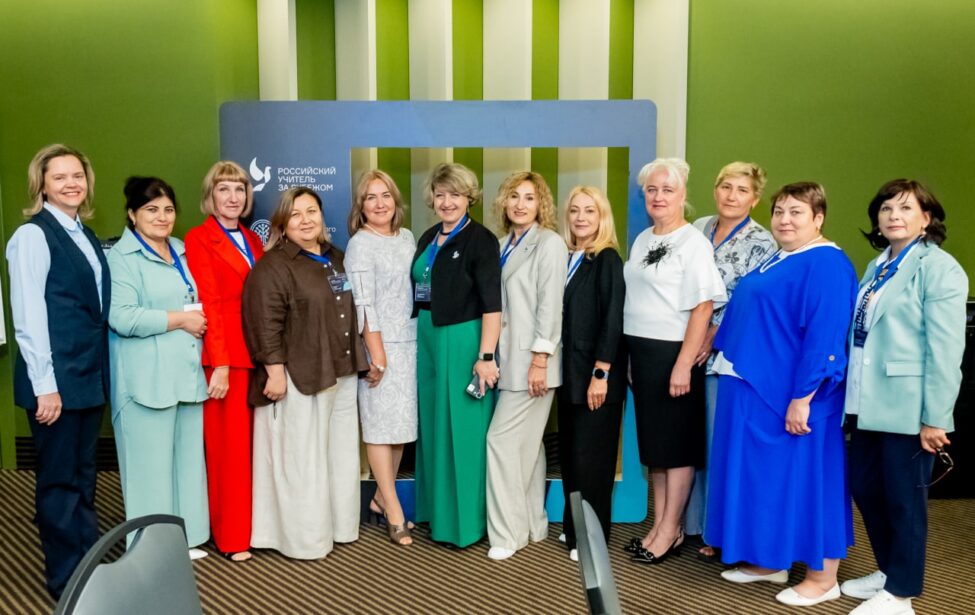 Преподавание в полилингвальном пространстве: проект «Российский учитель за рубежом»