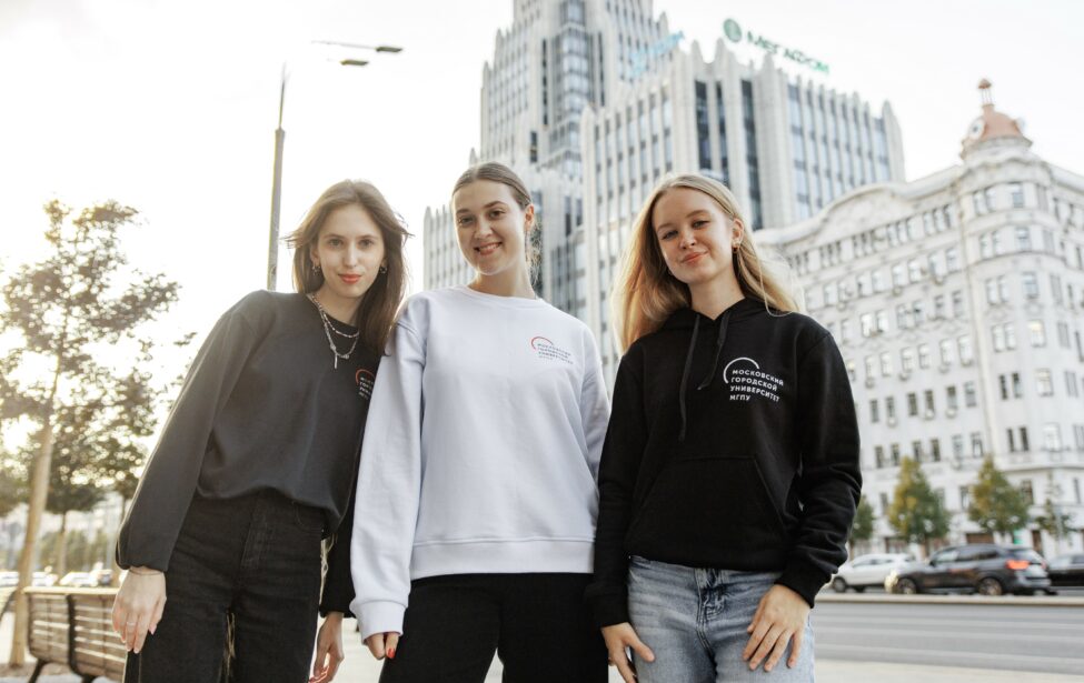 Именные стипендии Правительства Москвы для первокурсников