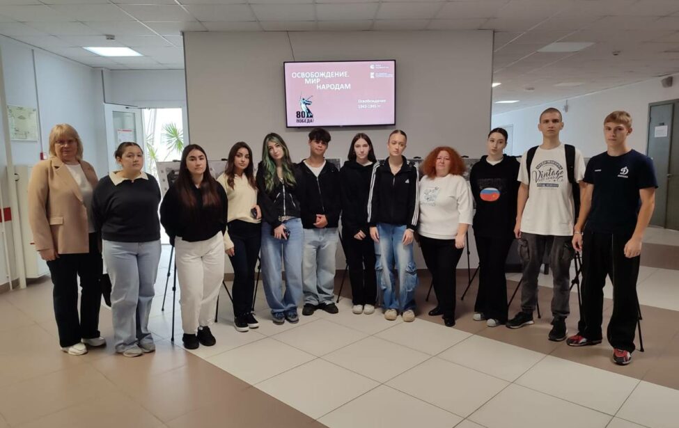 Студенты гуманитарно-правового колледжа на экскурсии в музее МГПУ и выставке «Освобождение. Мир народам»