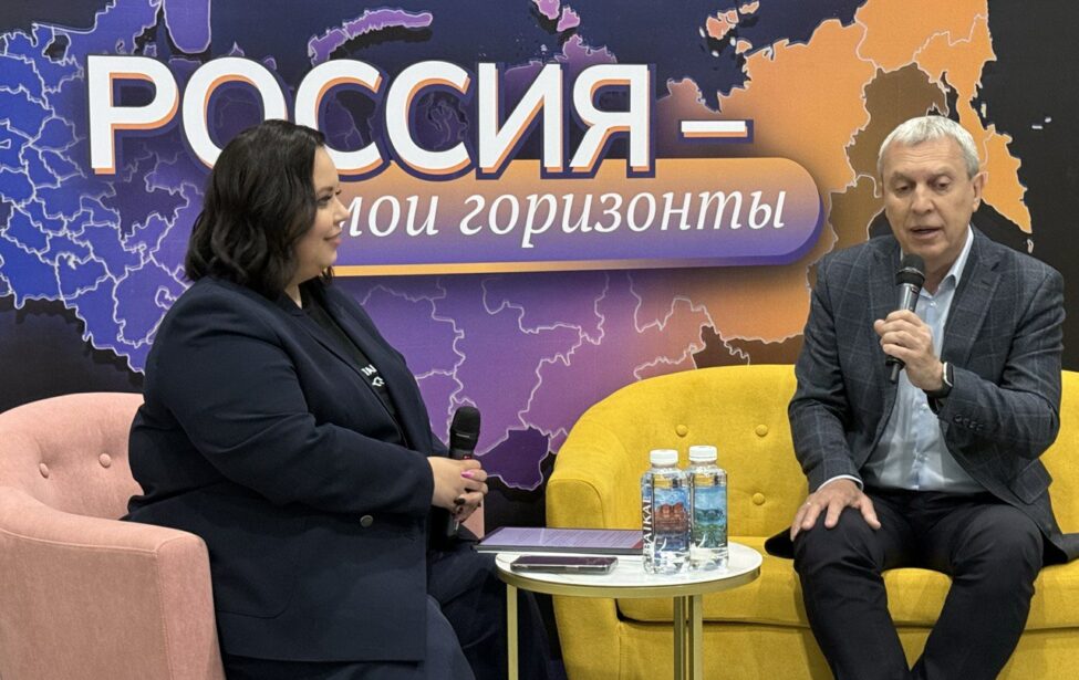 Дмитрий Исаев выступил на Первом Всероссийском форуме «Россия — мои горизонты»