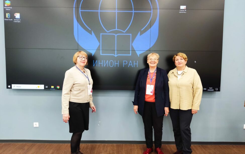 Преподаватели ИИЯ на IV международном конгрессе по цвету