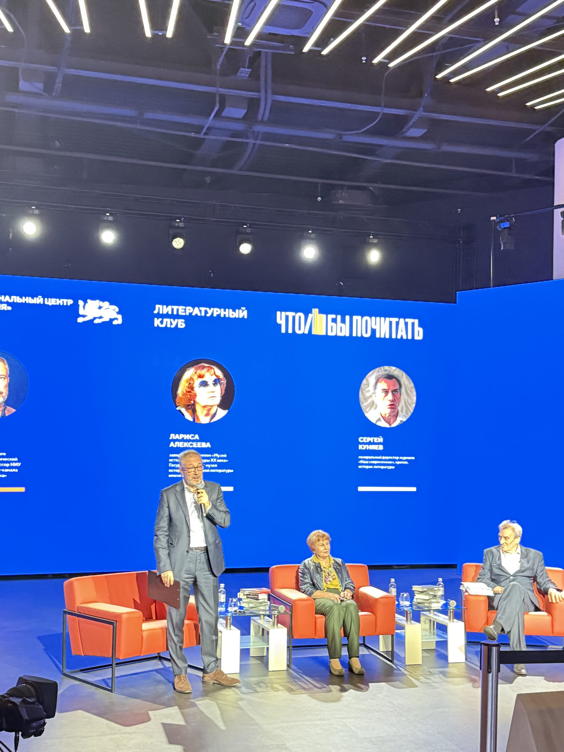 загруженное (2)