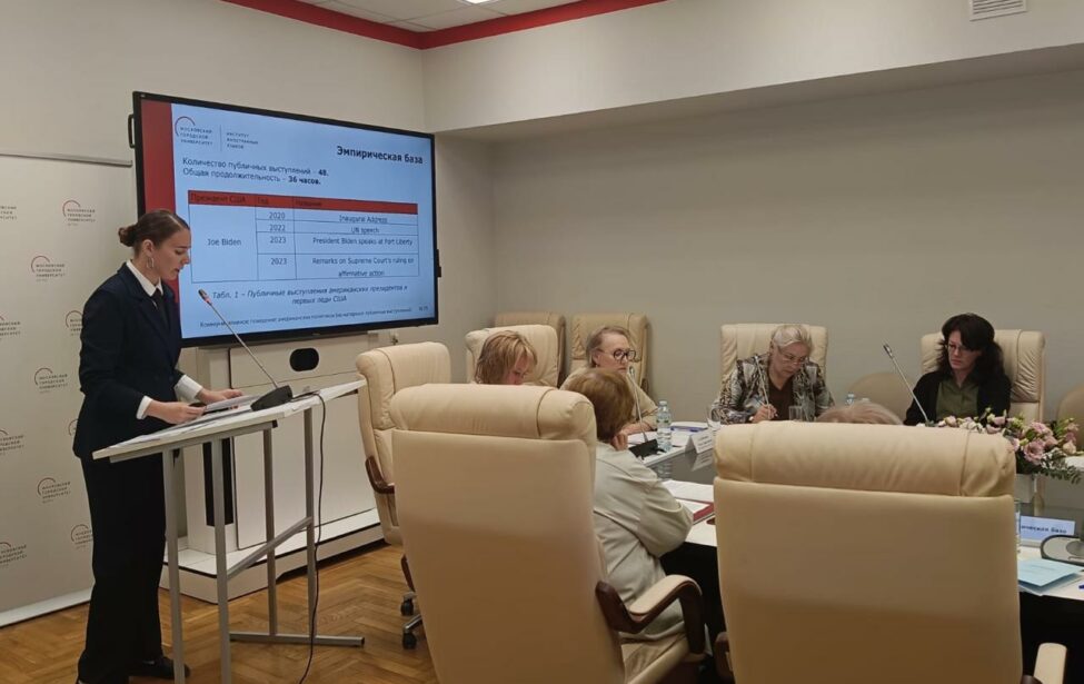 В ИИЯ состоялись защиты диссертаций на соискание степени кандидата филологических наук