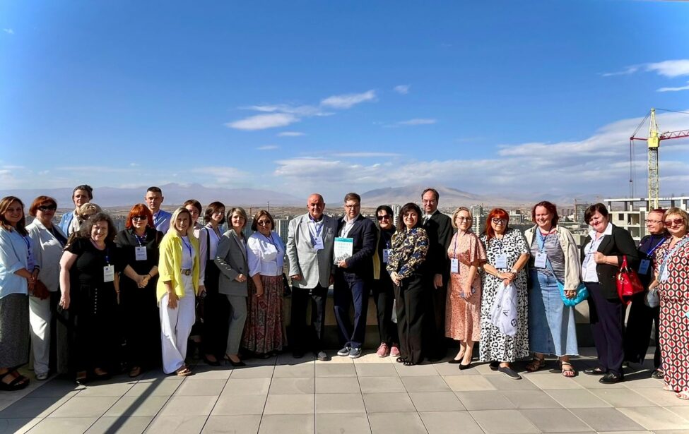 Конференция «Город» прошла в Ереване