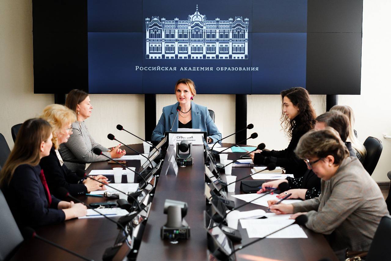 ИЦО Семинар в РАО