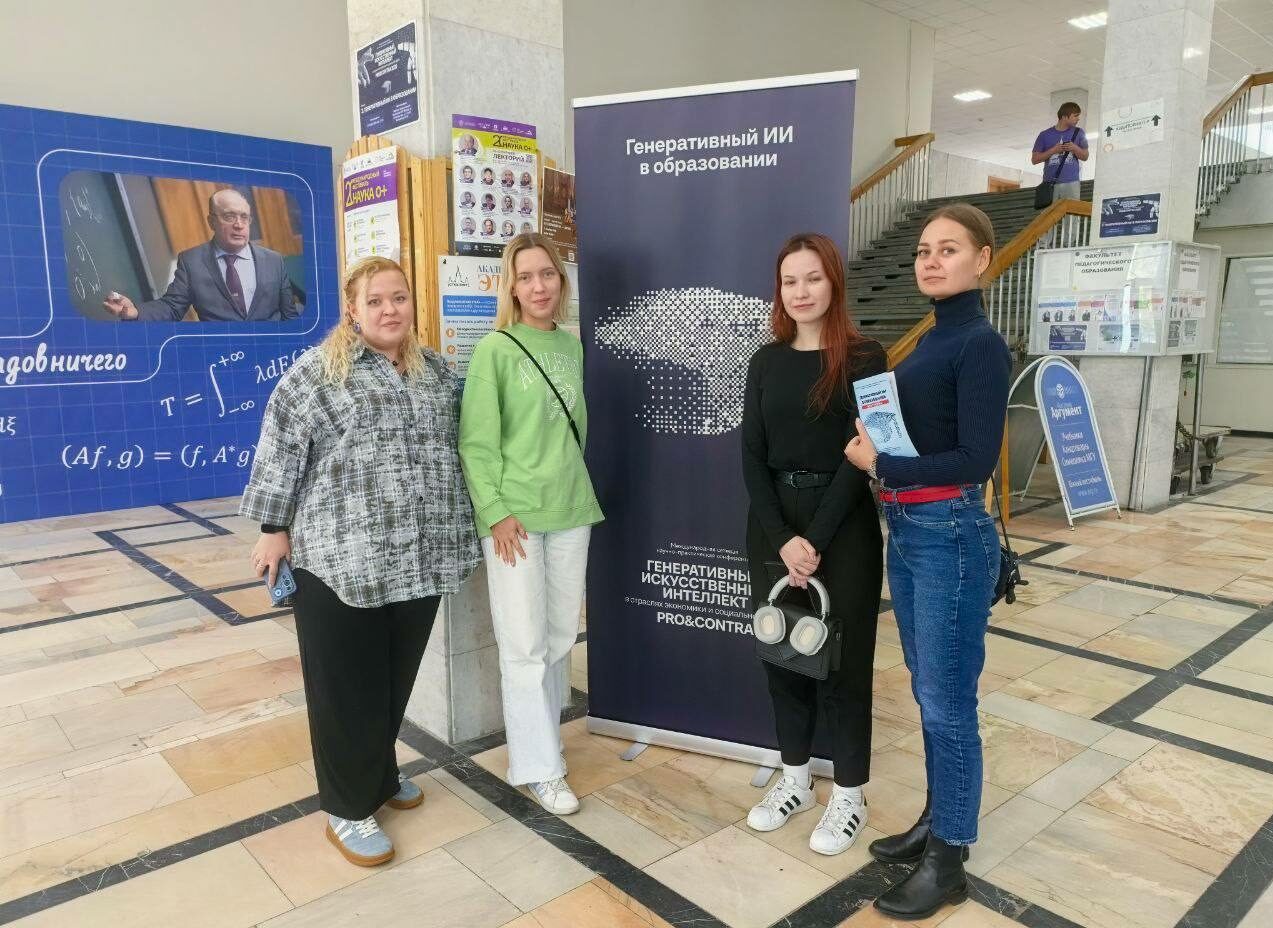 Преподаватели ИЦО провели выездное занятие со студентами в МГУ имени М.В. Ломоносова