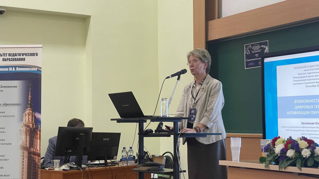 Генеративный ИИ в образовании