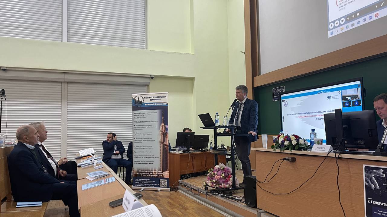 Генеративный ИИ в образовании