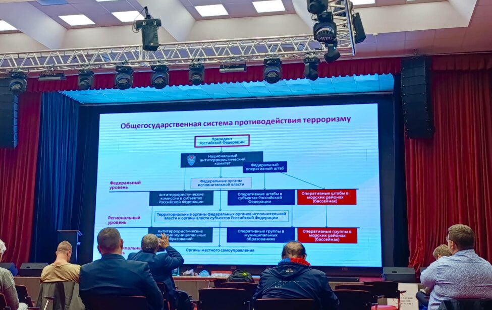 Руководители МГПУ проходят обучение по&nbsp;антитеррористической защищённости