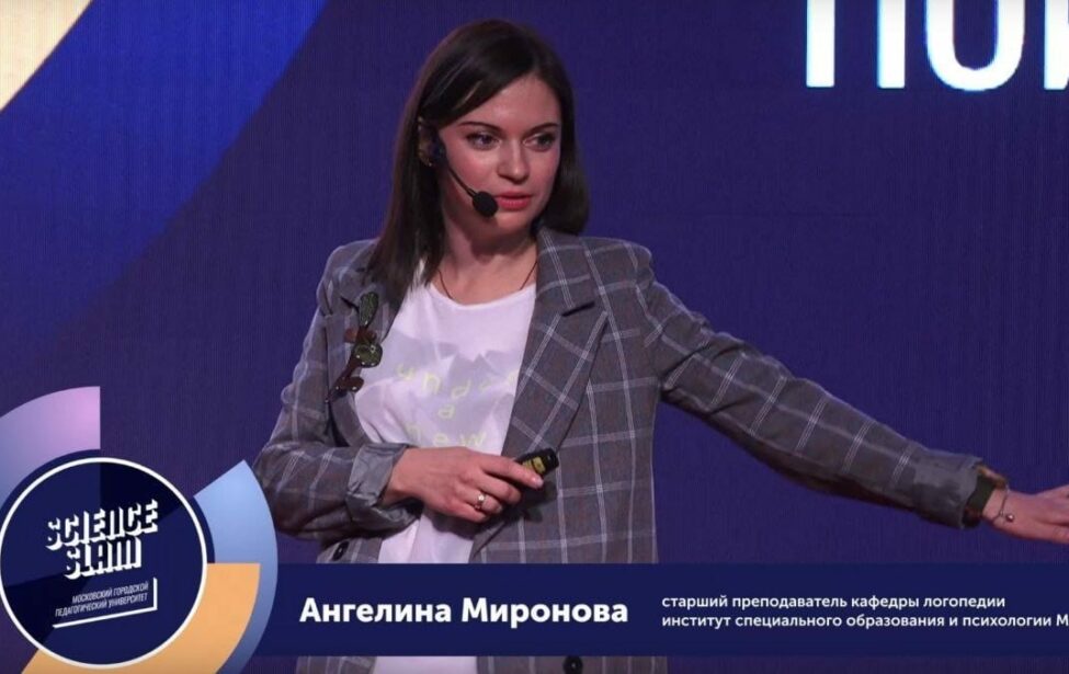 Наставница «Я — профессионал» рассказала о важности навыка самопрезентации