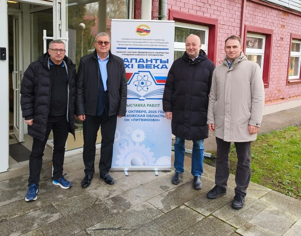 Дмитрий Абушкин,  конкурс Таланты XXI века