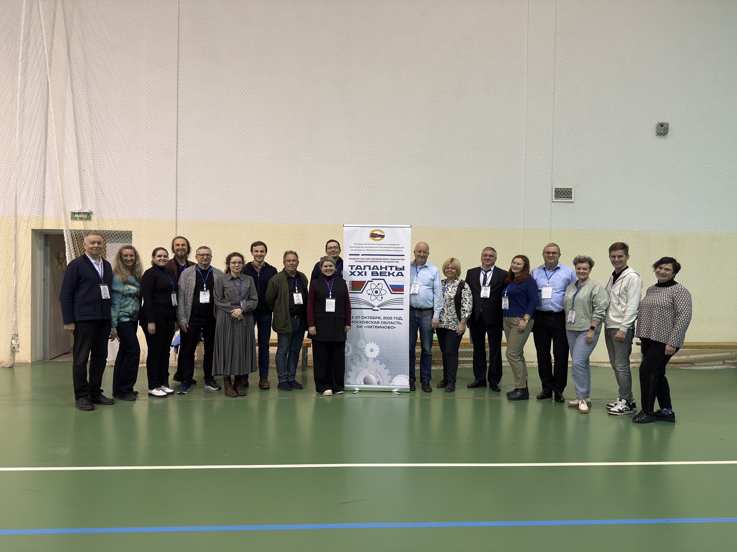 Дмитрий Абушкин,  конкурс Таланты XXI века