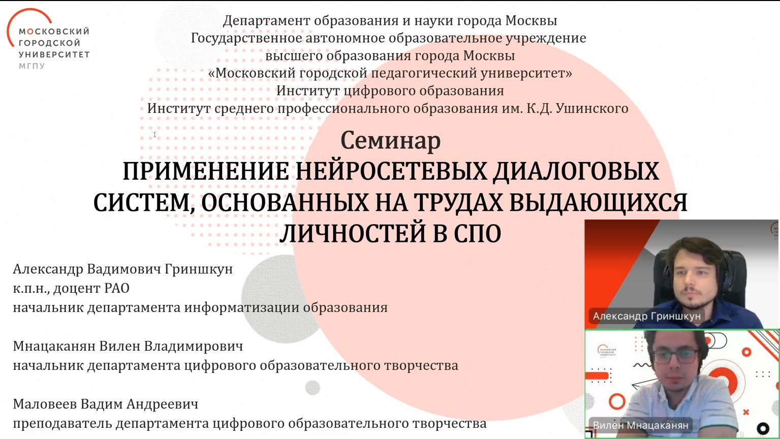 Без имени2-fotor-20251021231124