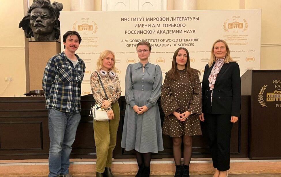 Преподаватели и студенты ИИЯ на конференции в Институте мировой литературы РАН