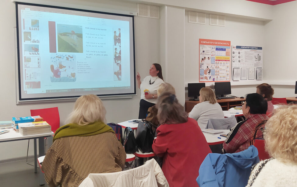 Язык поколений: в ИИЯ МГПУ прошел мастер-класс по французскому для бабушек и дедушек